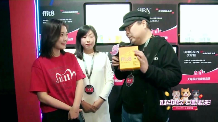 【2020-11-10 21点场】斗鱼爱豆传送门：直击2020天猫双11 ，尾款人云监工必