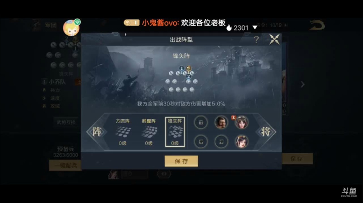 才睡醒有点蒙 2020-11-03 00点场