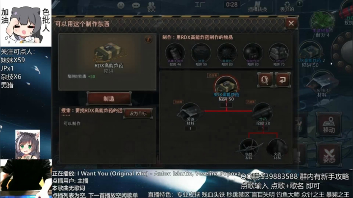 【2020-11-08 21点场】量产型小川：黑色幸存者-连击替身使者