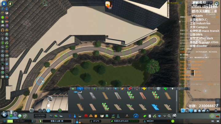 虎酱教你做个好市长FM109.3 2020-11-09 23点场