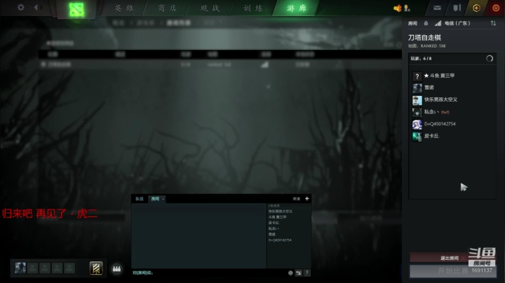 新赛季一起加油把！ 2020-11-10 13点场