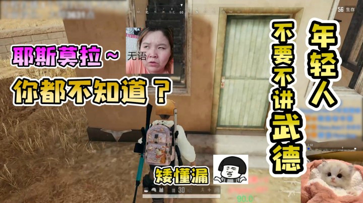 耶斯莫拉，确实挺洗脑的