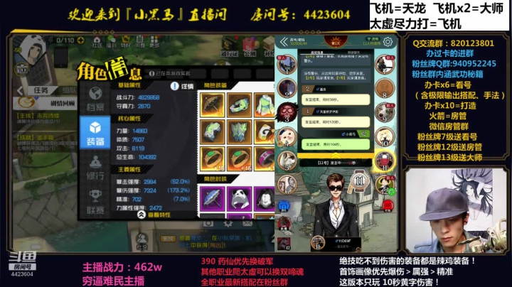 小黑狼已上线 2020-11-09 01点场