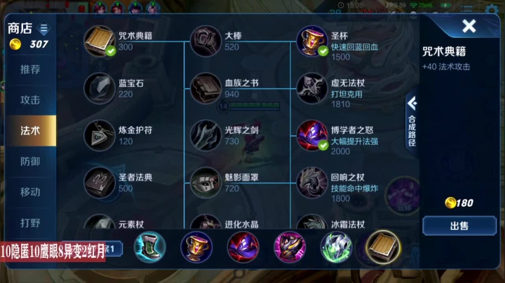 夏洛特：今日关键词《沉稳》 2020-11-10 22点场