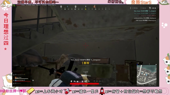♥有车位♥北美憨妹在线白给 2020-11-10 02点场