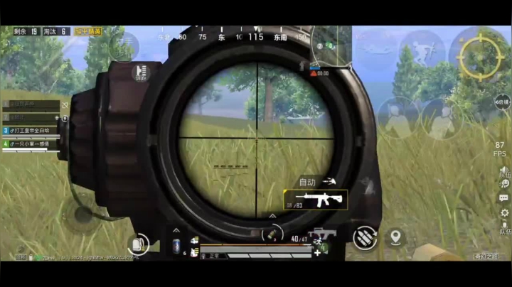 全白给主播在线挨揍 2020-11-08 19点场