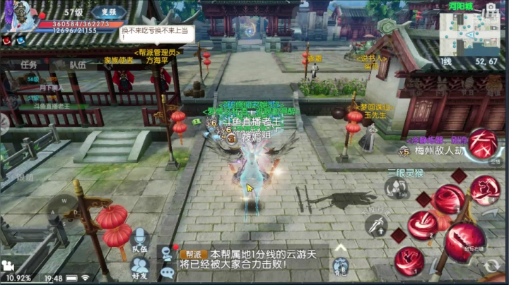 【2020-11-02 19点场】椒陵丶老王：诛仙手游：日常修仙