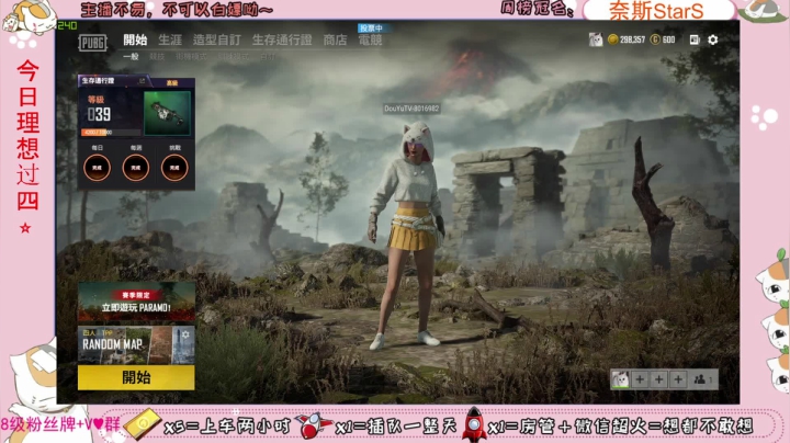 ♥有车位♥北美憨妹在线白给 2020-11-10 07点场