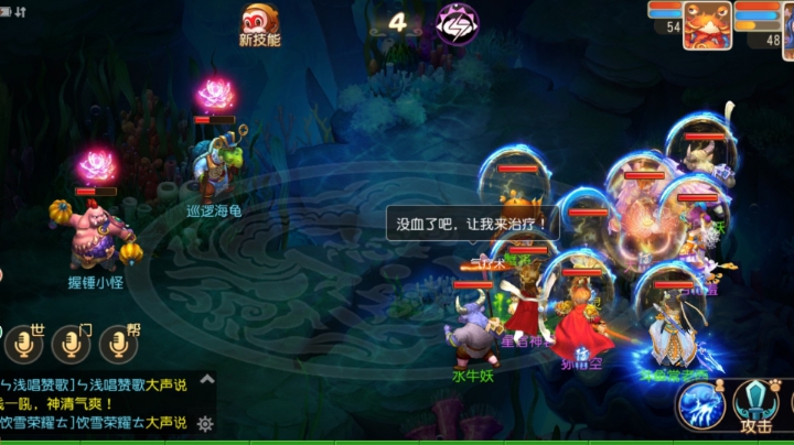 梦幻西游新服开播