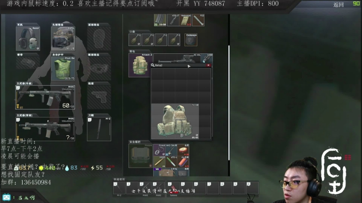 直播！！直播时间早7-下午2！ 2020-11-08 14点场