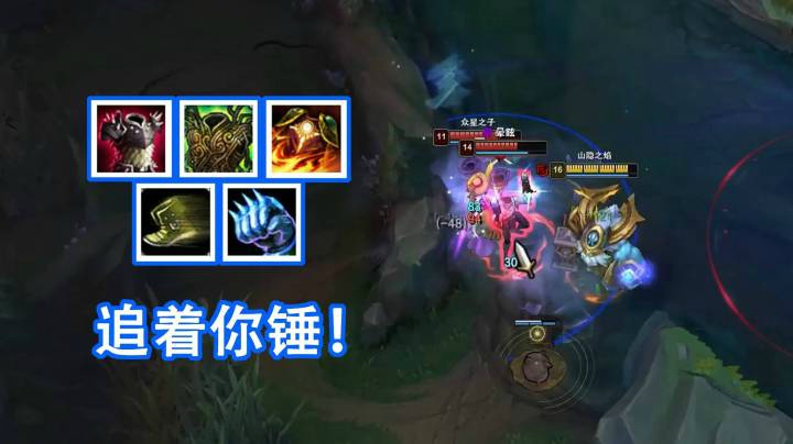 天秀鹌鹑怪：有的肉，打着打着就成了主C！暴力奥恩抡锤平推，爽