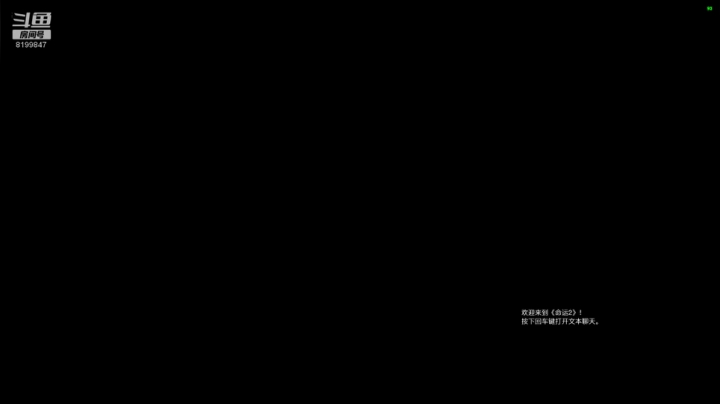 从零开始的命运2生活 2020-11-11 11点场