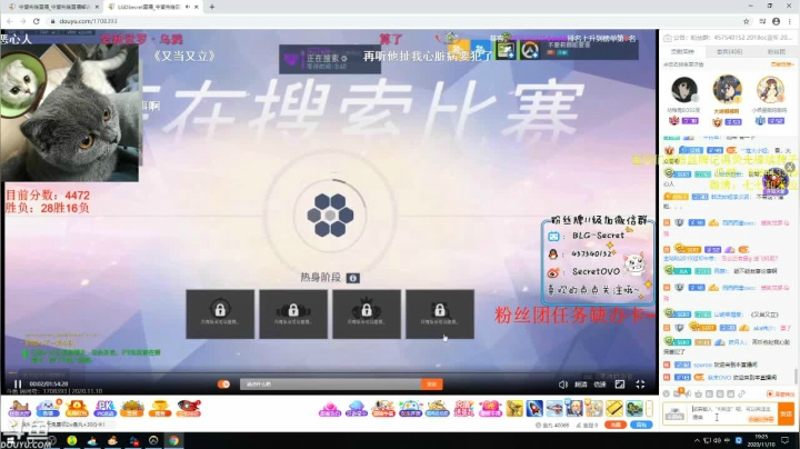 【2020-11-10 18点场】老瓜丶：新赛季目标宗师