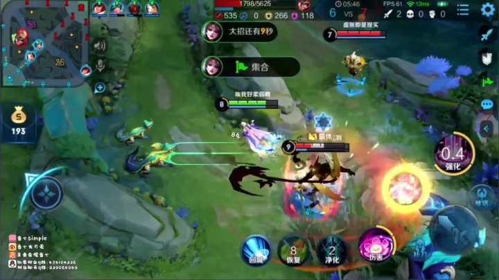 40%输出的貂蝉你不看看吗