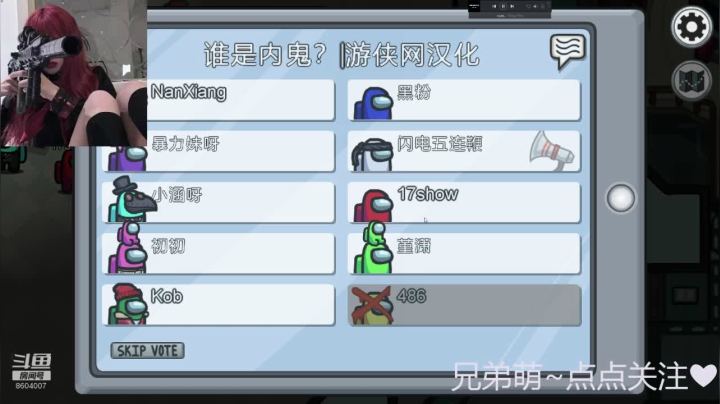 憨憨妹子没人爱啊！ 2020-11-07 22点场