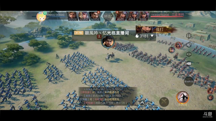 才睡醒有点蒙 2020-11-03 04点场