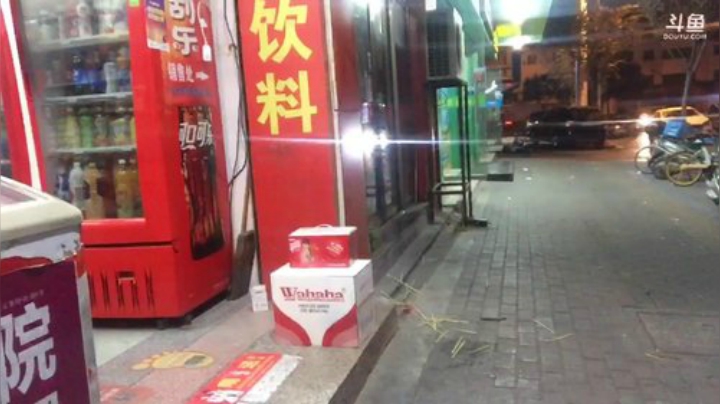 我在斗鱼看做个疯子直播户外