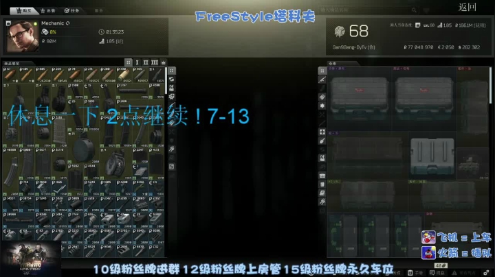 澳洲腰王-啥也不是 2020-11-10 12点场