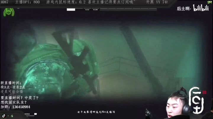 直播！！直播时间早7-下午2！ 2020-11-08 10点场