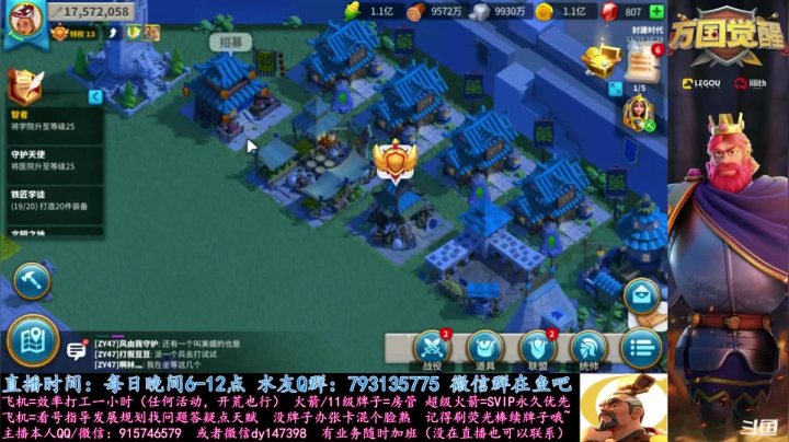 战地记者，八服尼酱 2020-11-10 17点场