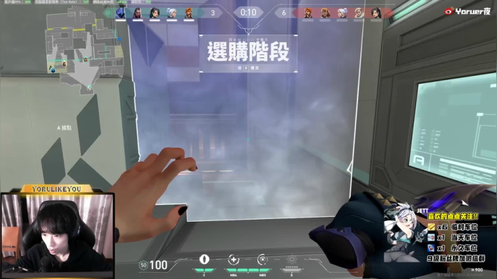【Yoru】有人要跟我玩游戏嘛？ 2020-11-10 21点场