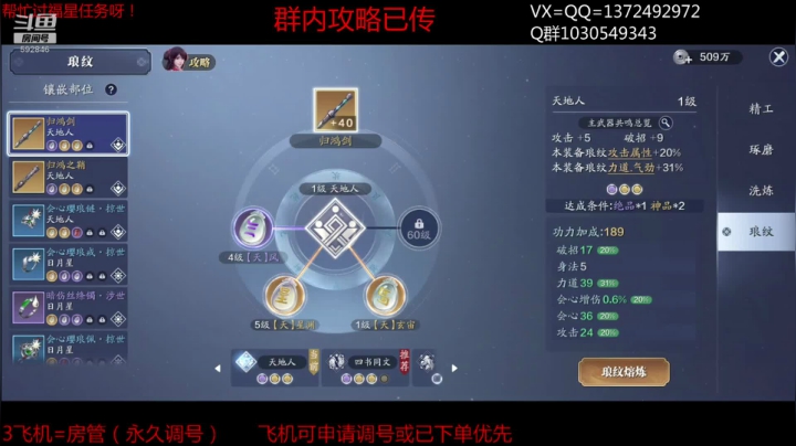 【2020-11-07 21点场】丿WZ灬幽默：最丝滑手机太白导师专业提战论剑