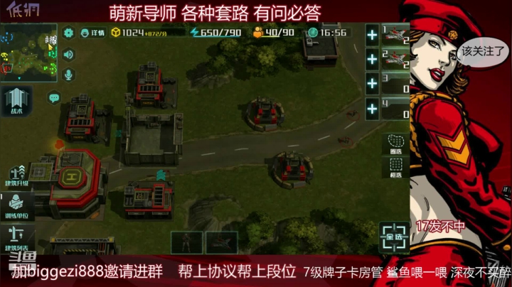 双十一了铁汁们~~~ 2020-11-11 00点场