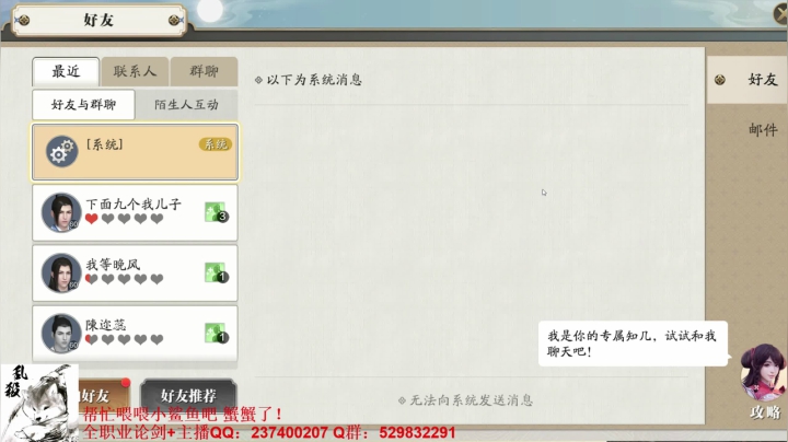 【2020-11-11 17点场】酸酸酸奶君：神级唐门 主玩天香唐门太白·