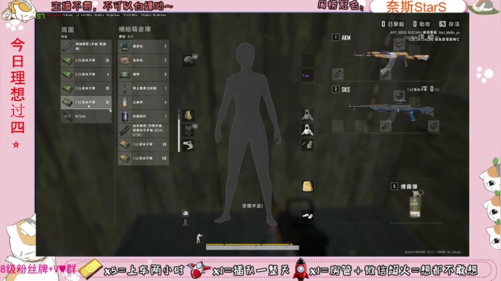 ♥有车位♥北美憨妹在线白给 2020-11-09 20点场