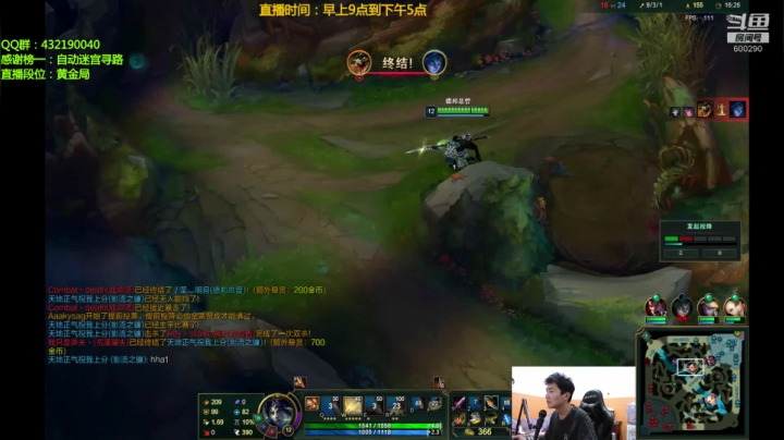 【2020-11-11 15点场】浪灯丶：第一赵信，人堆里1V5（战神下凡）