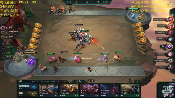 【2020-11-11 19点场】死亡轰炸DD：已3王者号有梦想进