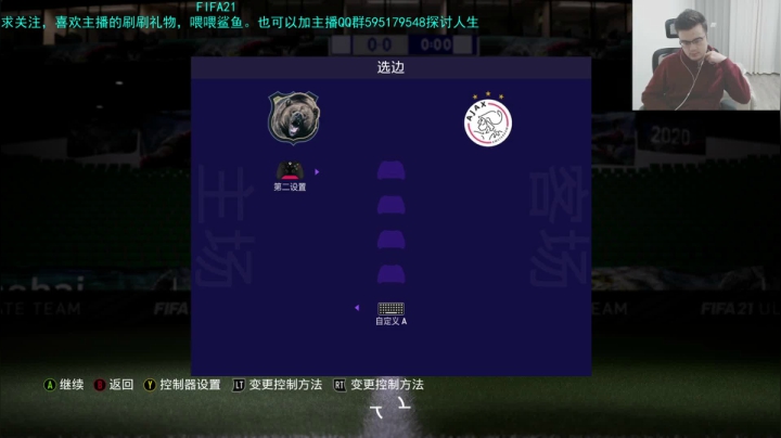 【2020-11-06 22点场】枭白菜菜的：0氪UT的心酸你懂吗