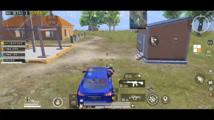 全白给主播在线挨揍 2020-11-10 16点场