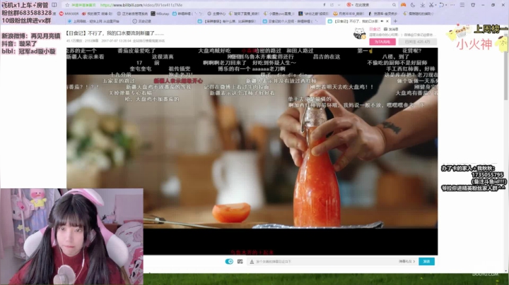 当地小有名气的美少女AD 2020-11-10 22点场