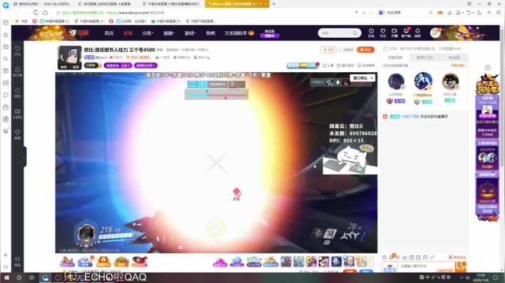 【帅锅】正能量主播！ 2020-11-06 14点场