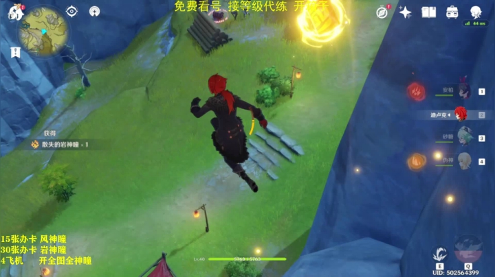 有问必答，每晚11点读书！ 2020-11-02 21点场