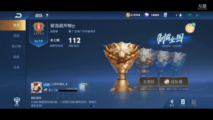 无尘带你游峡谷