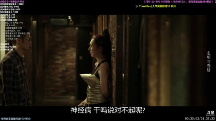 【一起看】粤语电影丶的精彩时刻 20201111 18点场