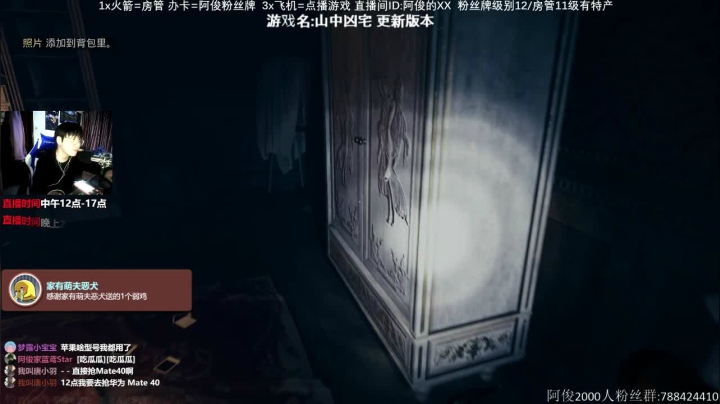 【阿俊】新恐怖游戏绿色缪斯 2020-11-10 23点场