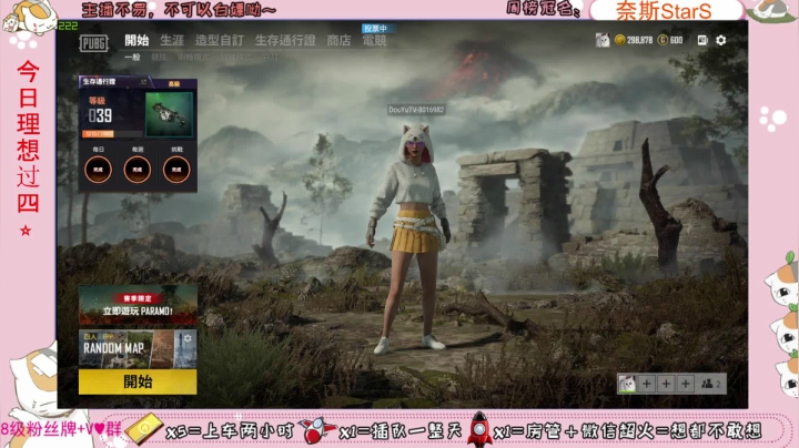 ♥有车位♥北美憨妹在线白给 2020-11-10 09点场