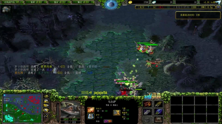 OMG 赛季九连 2020-11-10 17点场