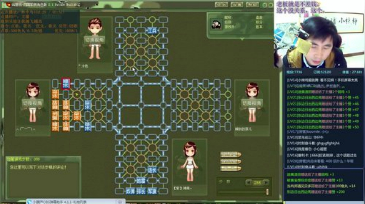 【棋牌娱乐】神机小诸葛的精彩时刻 20201111 19点场