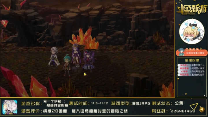 【2020-11-11 11点场】SW安歌儿：【新游试玩】你想做一只猫吗？