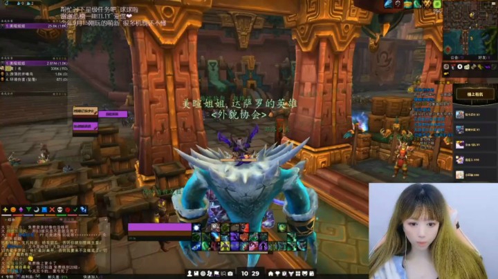 【魔兽世界】3小时满级？这个药水助你一臂之力——十地经验药水