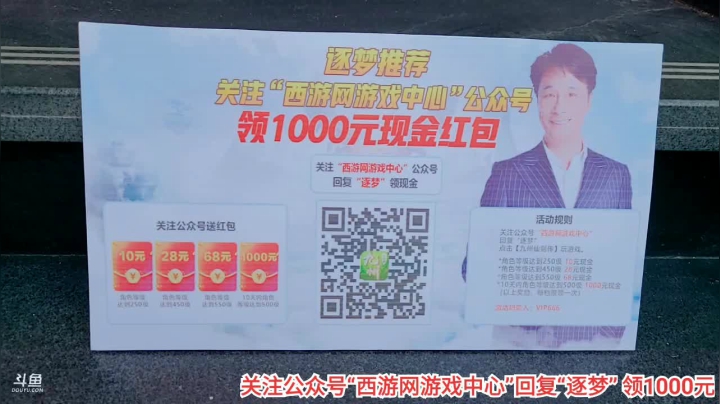 【2020-11-11 14点场】逐梦兄弟：《重走长征路》泸定站Day1