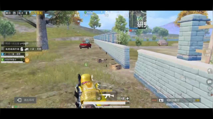 全白给主播在线挨揍 2020-11-08 21点场