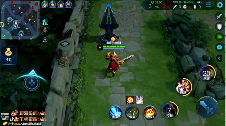 【2020-11-11 21点场】渝万rain：国服第一辅助教学！鬼谷子瑶蔡文姬！