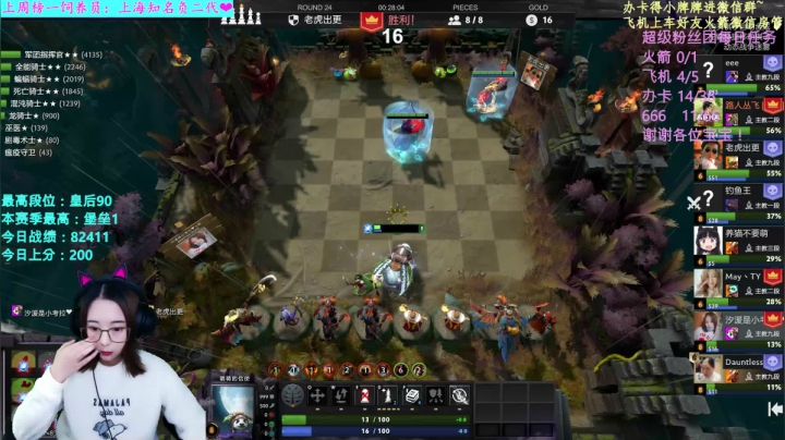 【汐湲】11.10～今天熬秃谁的头 2020-11-10 23点场