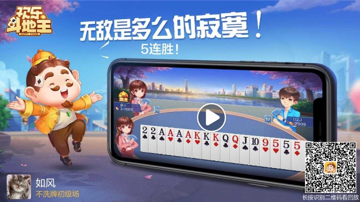 不洗牌