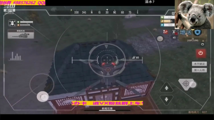 文明重启无人机功能详细测评